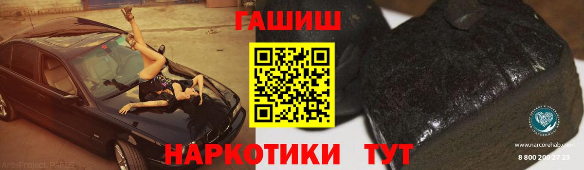 ГАШИШ  ГАШИШ ice o lator  Вход с VPN  ГАШИШ ice o lator  Орск 
