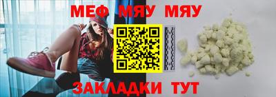 амф Ставрополь