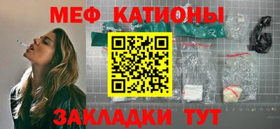 амф Ставрополь