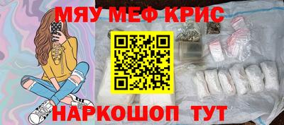 амф Ставрополь