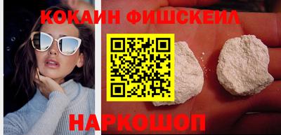 амф Ставрополь