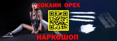 бутират Среднеуральск