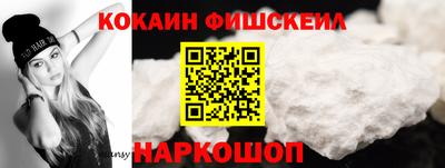 бошки Старая Купавна