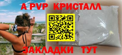 бутират Среднеуральск
