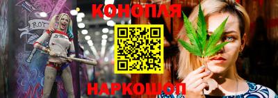 бошки Старая Купавна