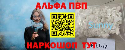 бутират Среднеуральск