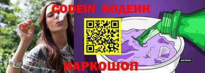 бутират Среднеуральск