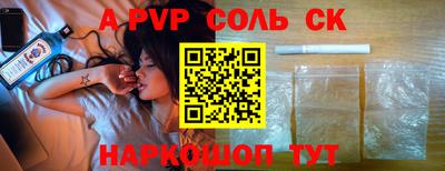 бошки Старая Купавна