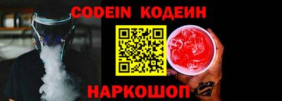 бошки Старая Купавна