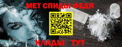 амф Ставрополь