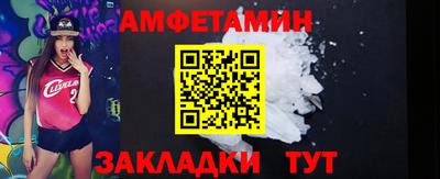бошки Старая Купавна
