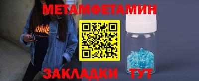 амф Ставрополь