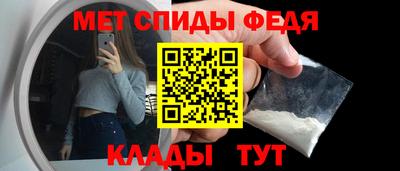 амф Ставрополь