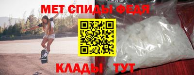 амф Ставрополь