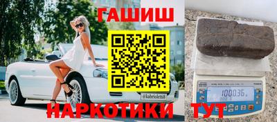 бошки Старая Купавна