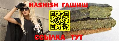 бошки Старая Купавна