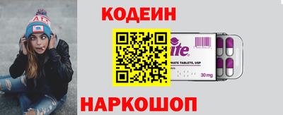 бутират Среднеуральск