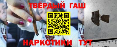 амф Ставрополь