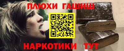 бошки Старая Купавна