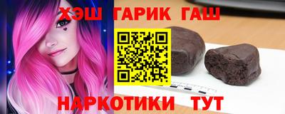 амф Ставрополь