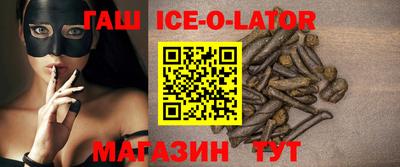 амф Ставрополь