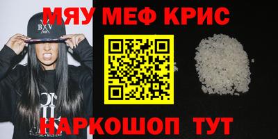 бутират Среднеуральск