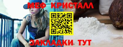бутират Среднеуральск