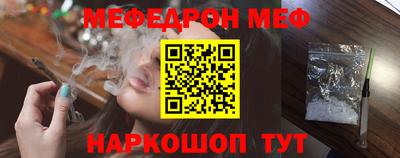 амф Ставрополь