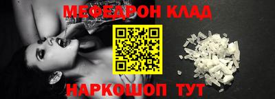 бошки Старая Купавна