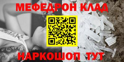 амф Ставрополь