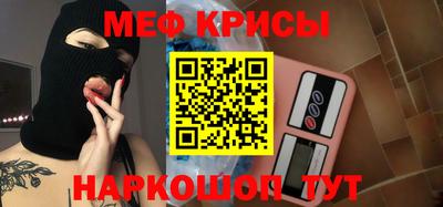 амф Ставрополь