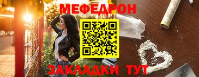 амф Ставрополь