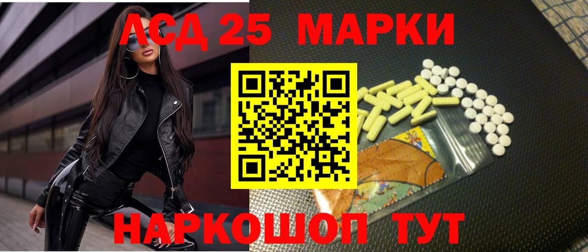 LSD-25 экстази ecstasy  Лсд 25 экстази ecstasy  Вход с VPN  Орск 