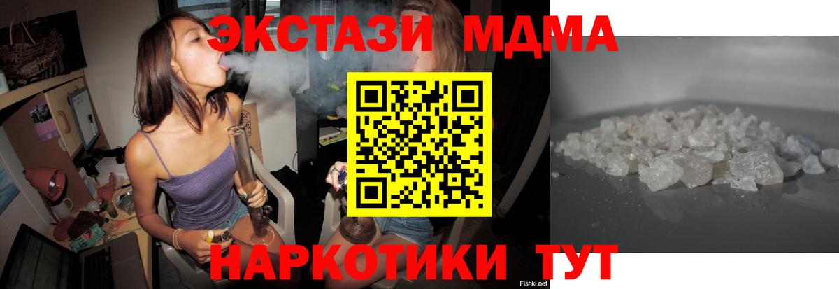 МДМА VHQ Орск