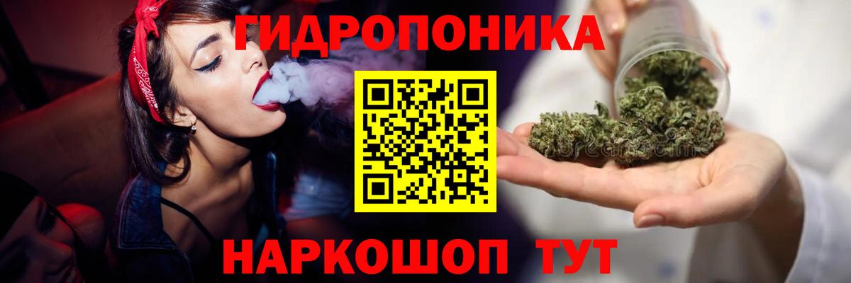Бошки Шишки марихуана  Бошки марихуана марихуана  Канабис White Widow  Вход с VPN  Орск  Бошки марихуана Ganja 